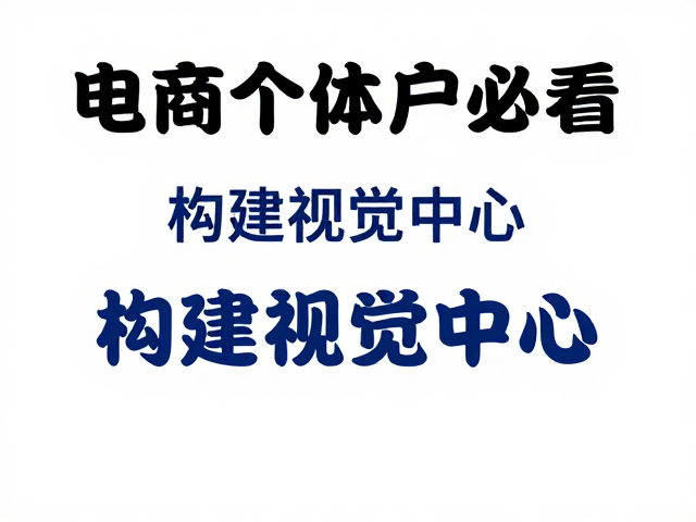 多端同步策略:利用算法机制实现流量杠杆