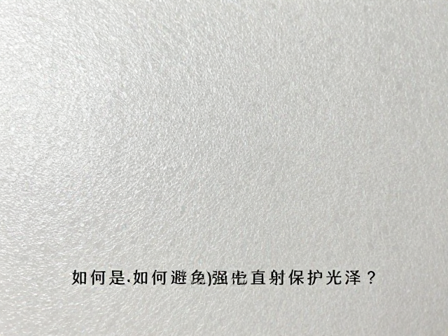 避免强光直射的保护策略