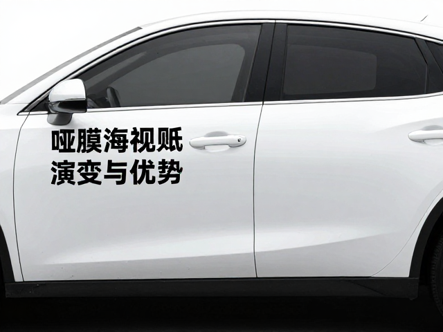 实际应用场景与数据表现