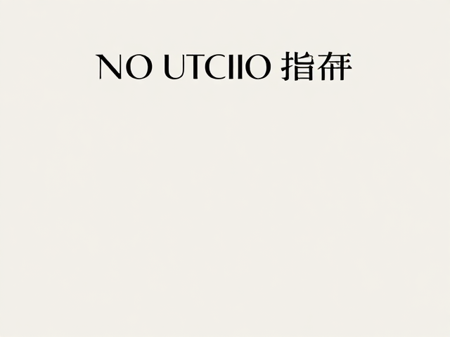 图形元素的符号化提炼与空间构建