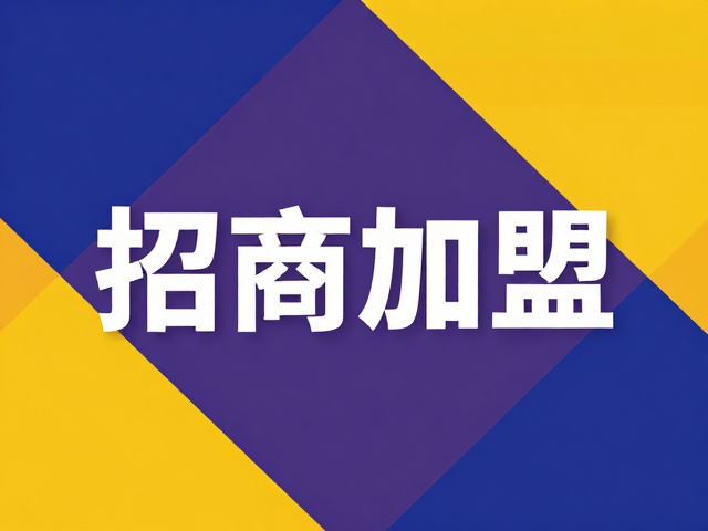 高转化主视觉的色彩与版式协同策略