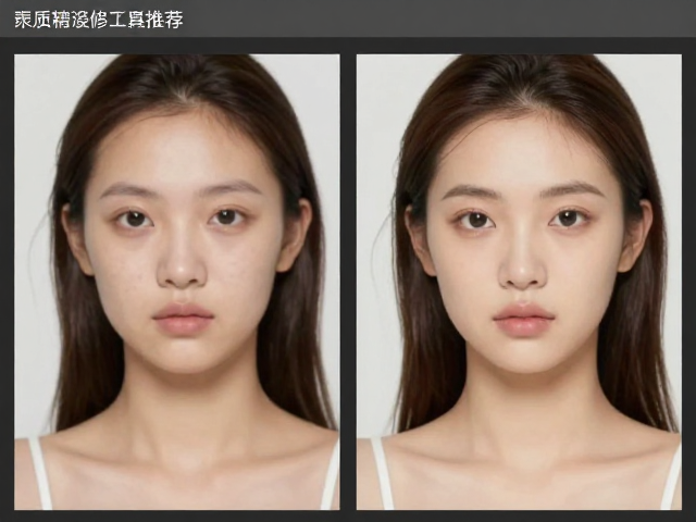 主流软件中的径向模糊与磨皮实现路径
