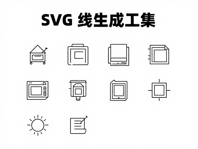 技术原理与核心功能解析