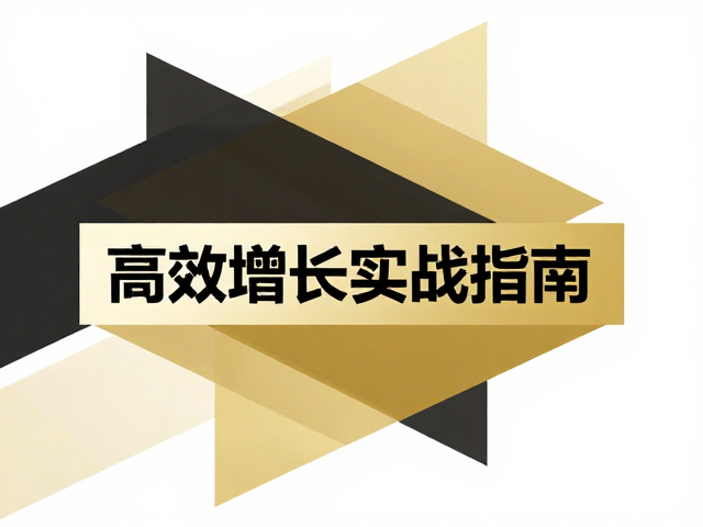 内容营销中的视觉叙事与品牌资产沉淀