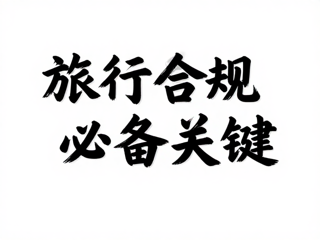 社交媒体传播优化与细节打磨