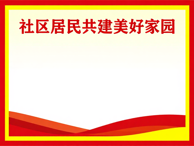 设计落地与传播效果