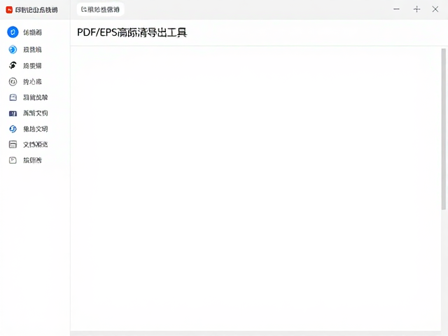 工作流集成与效率提升实践