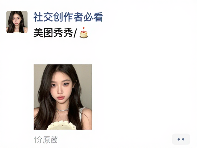醒图的精修细节与氛围感营造