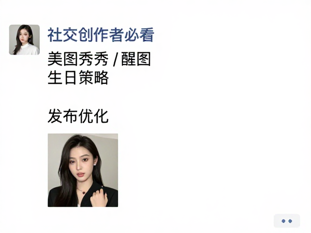 文案与视觉的协同策略与发布优化