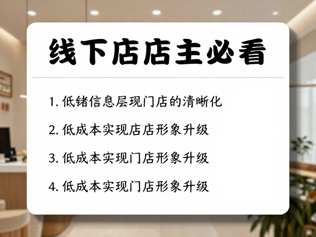 材质质感与灯光氛围的低成本重塑
