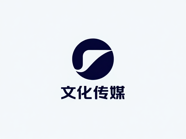 文化传媒工作室如何用科技未来感打造企业Logo规范