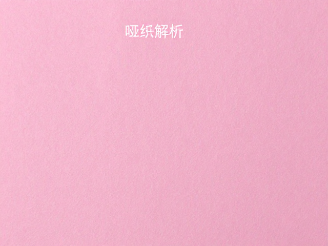哑粉纸与牛皮纸压痕工艺全解析，提升包装质感的关键细节