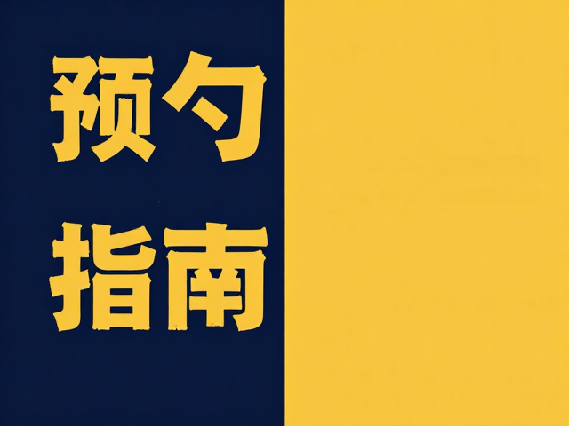 冷暖色调的动态平衡术