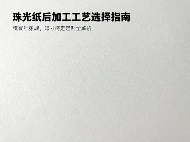 模切与成型的尺寸精度保障