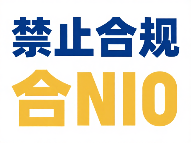 文字非纯色的微差设计