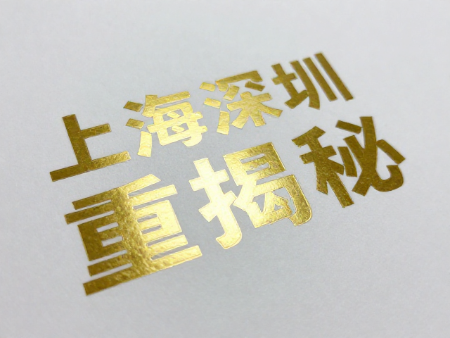 工艺实战中的常见问题与解决方案