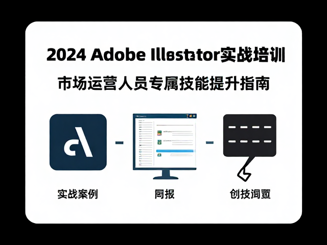 实战案例与工具应用逻辑