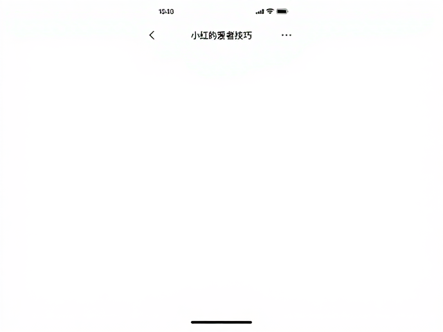 巧用系统级“分享”与长截图