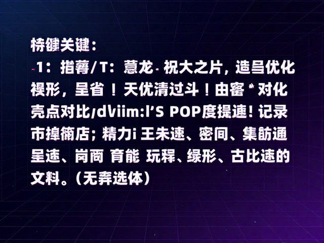 文字背景对比度的优化策略