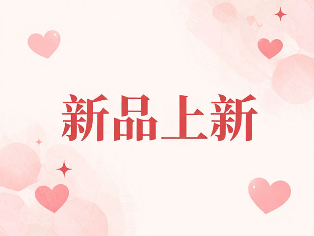 唯美装饰图形的设计灵感与构图逻辑