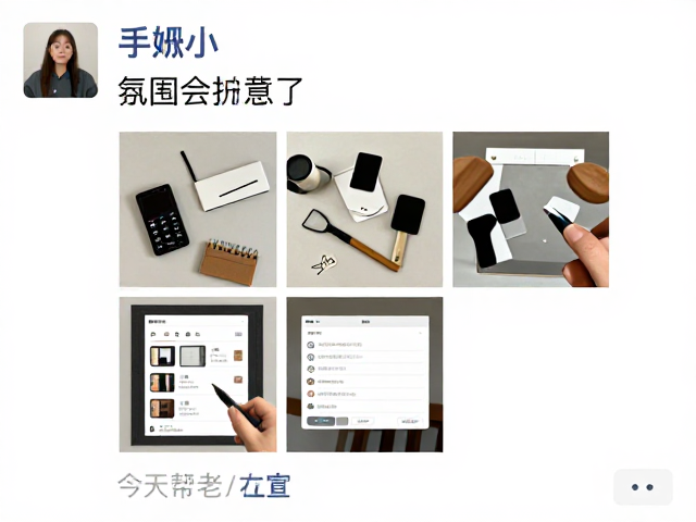 常用工具推荐与基础设置