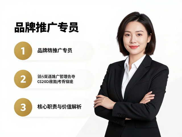 全渠道资源整合与高效传播链路搭建