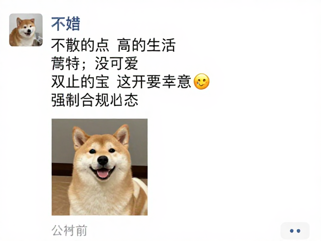文案与排版的情感共鸣