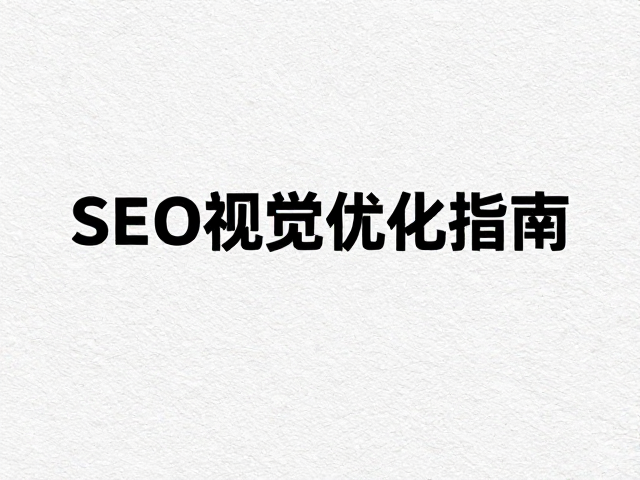 色彩心理学与科技氛围的构建