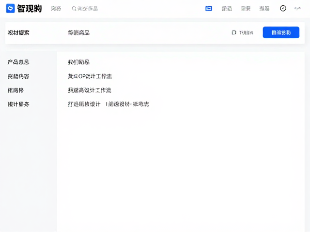 工作流整合：构建无缝衔接的设计闭环