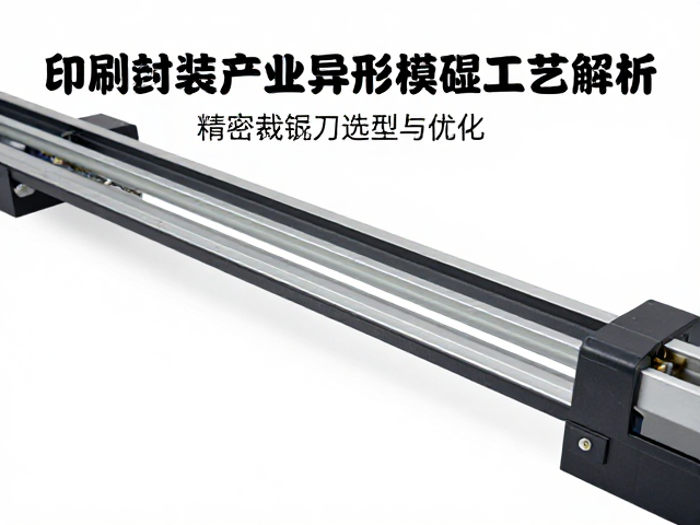 选型逻辑与场景匹配策略