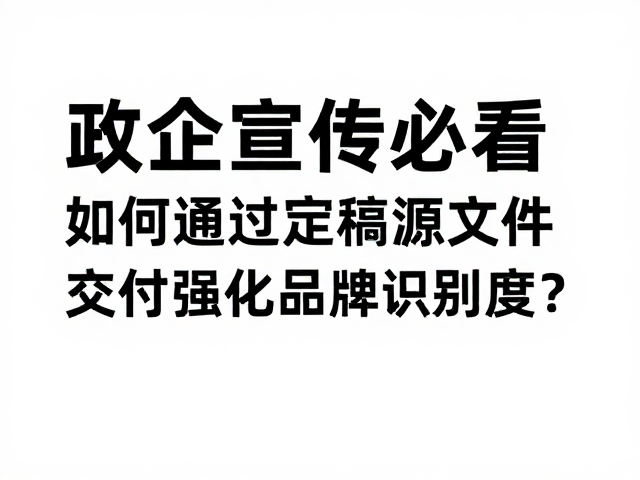 品牌识别度的深层构建与长期影响