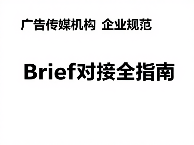 构建严密的视觉参数体系