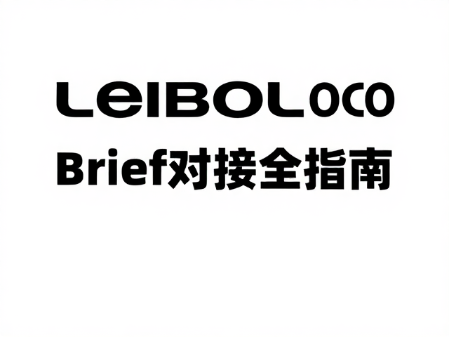 规范黑白与反白场景应用