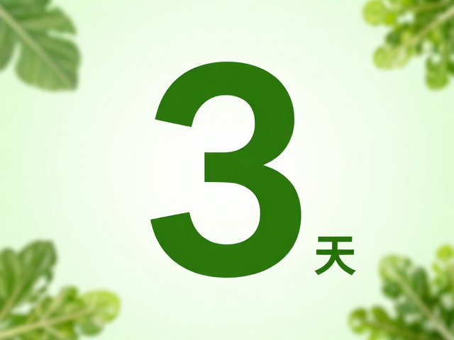 活动倒计时,绿色健康清新菜品推荐海报设计灵感