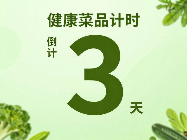 信息层级与SEO关键词的自然植入