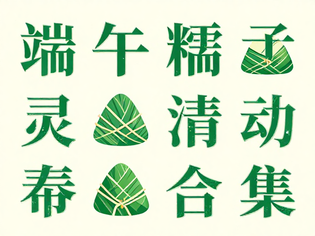 国风元素的数字化转译与应用场景