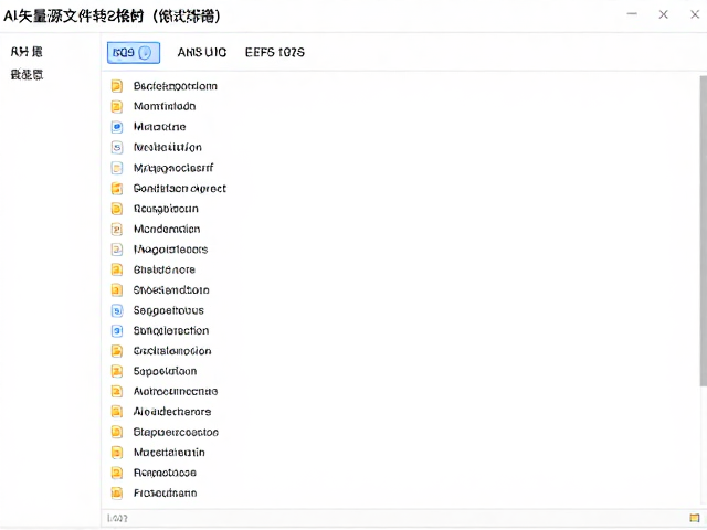 转换过程中的技术细节与常见陷阱规避