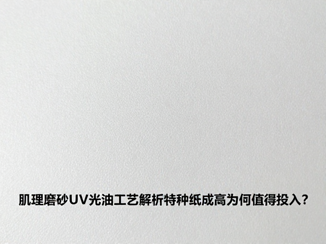 工艺结合中的技术难点与良率挑战