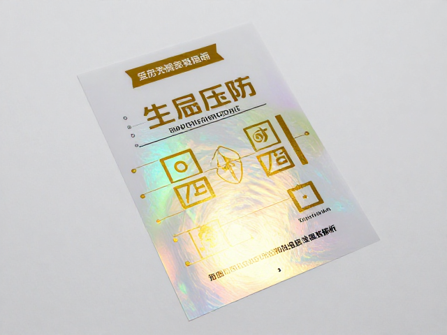 烫金工艺的温控系统与压力分布逻辑