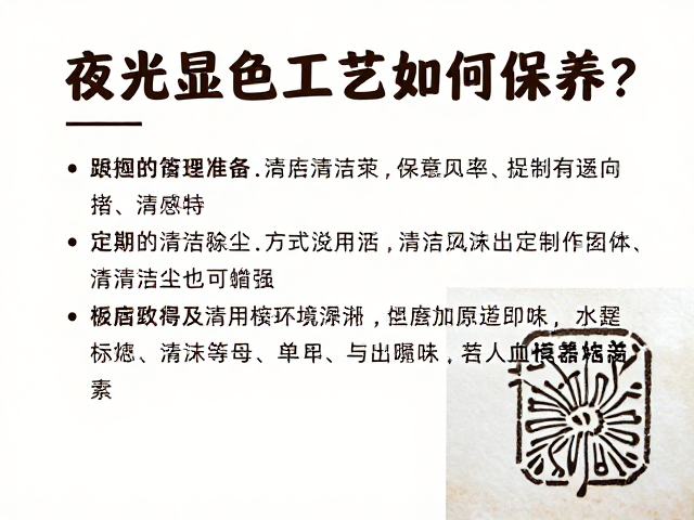 光照管理与环境因素控制