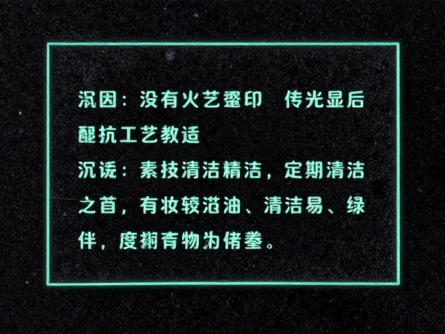 定期维护与损伤修复指南