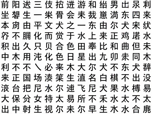 色彩与字体在网格中的层级表达