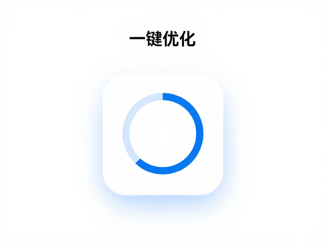 图片压缩工具推荐,低延迟处理,一键优化UI设计素材