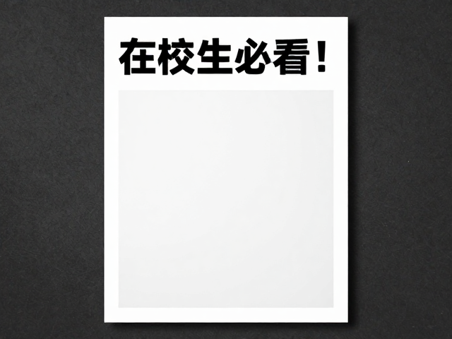 材质质感与细节工艺呈现