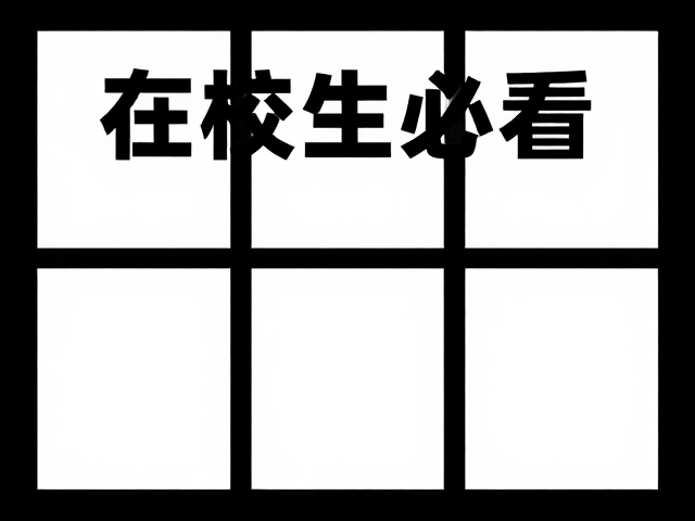 场景适配与多端展示测试