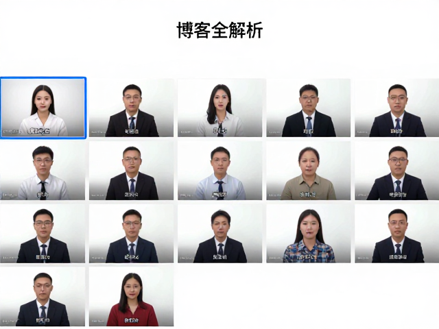视频教程核心要点解析