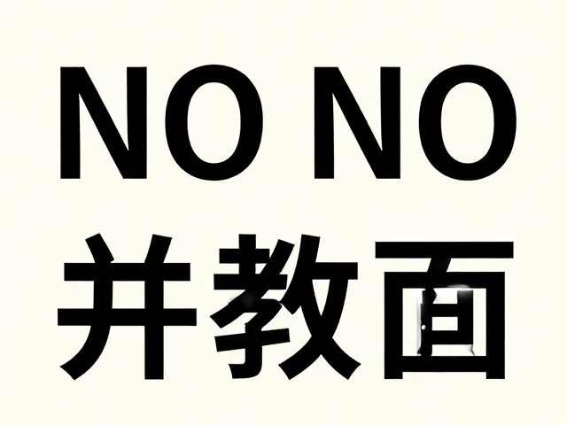 小红书封面设计,纯色简约风搭配无衬线字体,高级感排版教程