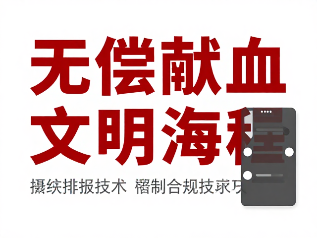 排版细节优化与最终导出