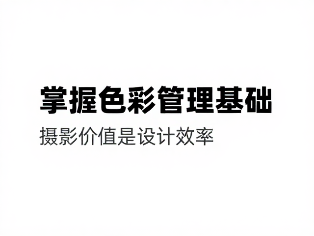 极简字体预览工具的核心价值与场景