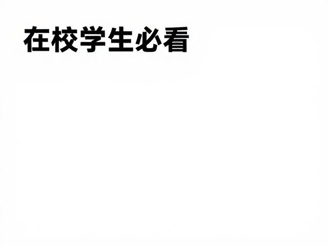 在校学生必看,Behance极简设计灵感与Pinterest高效搜图指南